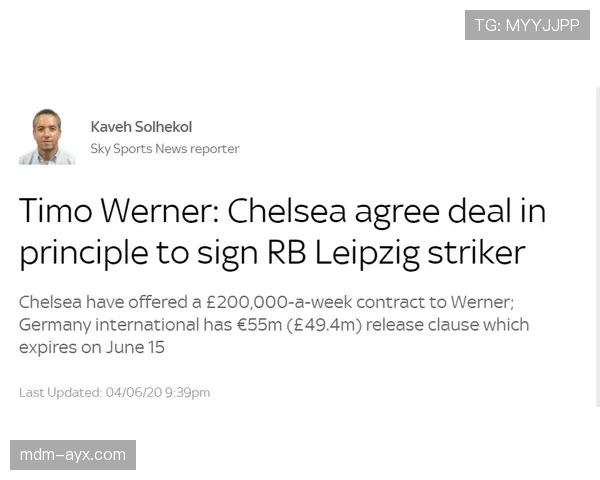 德甲转会动态：多队引援动作频频，夏窗竞争格局初显