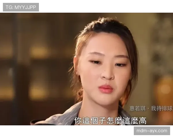 要是让惠若琪上真人秀，导演第一件事就盯上她的银行卡和训练日程